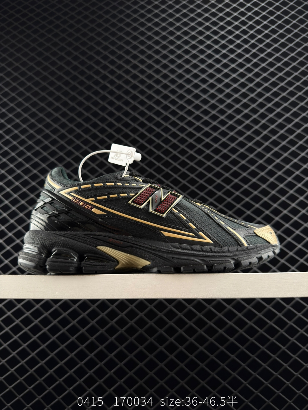 KITH x  New Balance NB 1906R